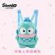 三麗鷗（SANRIO）正版hellokitty公仔雙肩背包毛絨可愛kt貓玩偶包包大容量女 半魚人毛絨雙肩背包 【30cm】