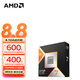 AMD銳龍 9000 系列 AM5 接口 CPU處理器 銳龍 7 9800X3D 散片CPU