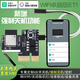 歐必米家WIFI電腦開機卡遠程開關機重啟電腦APP遠程控制小愛同學控制 外置天線WIFI卓越版ET1