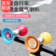 鹿珊伍自行車鈴鐺兒童平衡車超響亮金屬氣喇叭童車卡通響鈴單車配件大全 橙色氣喇叭【圖四款】