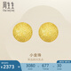 周生生黃金耳釘一對(duì) 足金閃沙卜珠小金珠黃金耳環(huán) 68703E定價(jià)
