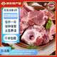 緣琳山 國(guó)產(chǎn)新鮮土豬肉  肋排 梅花肉 排骨 腿肉 農(nóng)家散養(yǎng)豬肉 冷鮮肉 【煲湯必備】黑豬湯骨3斤