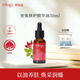 trilogy玫瑰果精華油30ml保濕滋潤(rùn)提亮膚色油痘肌可用 密集修護(hù)精華油30ml