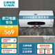 三林電器（SANLIN）電熱水器家用儲(chǔ)水式2100W大功率速熱大容量二級(jí)能效藍(lán)金圭內(nèi)膽抗腐耐壓防結(jié)垢 50L 2100W