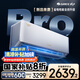 格力空調(diào) 大1匹云佳pro新一級能效 變頻壁掛式臥室掛機 新品升級 省電空調(diào)KFR-26GW/NhMa1BG 國家補貼