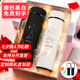 松遇十二星座情侶保溫杯清新保溫杯女便攜定制可愛水杯七夕情人節(jié)禮物 黑色+白色杯（備注星座圖）