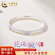 中國(guó)黃金;CHINA GOLD足銀999固口粉藍(lán)浮雕花朵銀手鐲實(shí)心鐲子送女朋友老婆生日禮物 足銀粉藍(lán)浮雕銀手鐲58#約35g