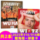 【莫德里奇封面】足球周刊雜志2025年總920期 贈海報+球星卡 （全年/半年訂閱/歐洲杯西班牙隊/全體育/體壇周報自選）非2023過刊 現(xiàn)貨【共2本】25年916特別版/918期