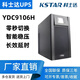 科士達UPS不間斷電源YDC9106H在線(xiàn)式6KVA4800W服務(wù)器電腦斷電延時(shí) 科士達9106H