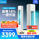美的空調(diào)柜機(jī) 酷省電 2匹 家電國家補(bǔ)貼 變頻冷暖 除濕 家用客廳立式柜機(jī) KFR-51LW/N8KS1-2P