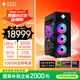 惠普HP 暗影精靈11 360水冷電競臺式機游戲電腦主機  U7K RTX5080 32GDDR5 2TSSD 1000W電源