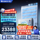 格力（GREE）中央空調一拖四星悅多聯(lián)機6匹靈致140 GMV-EH6WL/A 多效靜音 一價全包套餐 格力精工安裝 國家補貼