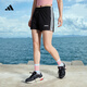 adidas休閑修身舒適三條紋修身短褲女裝阿迪達斯官方輕運動(dòng) 黑/白   M