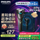 飛利浦（PHILIPS）電動剃須刀經(jīng)典1系 小旋風刮胡刀 生日禮物 520送男友送老公 國家補貼