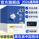 2026初升高銜接教材語(yǔ)文數(shù)學(xué)英語(yǔ)物理化學(xué)生物政治地理歷史試題初中升高中人教版練習(xí)讀本完美銜接暑假資料新高一預(yù)科班 完美銜接 5本裝（語(yǔ)文+數(shù)學(xué)+英語(yǔ)+物理+化學(xué)）