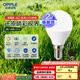 歐普（OPPLE）LED燈泡球泡E14螺口家用照明2級能效節(jié)能Ra90高顯超亮3瓦白光