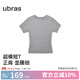 ubras25年新品美形裸感短袖內(nèi)搭t恤女夏黑色打底衫高彈短款上衣 花灰色 M