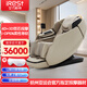 艾力斯特（iRest）A661S-5（V6）按摩器具 148x77x92cm按摩椅家用全身豪華全自動(dòng)老人多功能太空艙沙發(fā) 卡其米