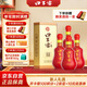 口子窖 二十年型 兼香型白酒 41度 500ml*4瓶 整箱裝 高端白酒