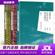【全新正版 現貨速達】林徽因文集：你若安好，便是晴天林徽因經(jīng)典作品小說(shuō)散文詩(shī)歌劇本書(shū)信建筑學(xué)女性心靈勵志文學(xué)名著(zhù)林徽因
