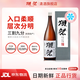 獺祭Dassai 清酒 純米大吟釀 日本原瓶進(jìn)口 甘口 送禮盒裝 【冷庫保存】39三割九分 1800ml