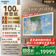 創(chuàng)維壁紙電視A7F Pro 100英寸超薄壁畫藝術(shù)mini led電視機(jī)100吋 平板家電液晶電視 國(guó)家補(bǔ)貼A7E Pro