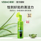 薈寶（VEIBAO）【官方授權(quán)】蘆薈按摩保濕潔面泡泡150ml卸妝洗面奶帶刷頭