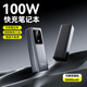 充電寶3c認證20000毫安小巧便攜移動電源15號充電器快充超級能量 槍灰色 20000毫安