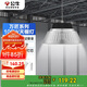 公牛（BULL）高亮led廠房工廠車間倉庫超市吊燈照明100W萬匠天棚燈6500K