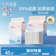 十月結(jié)晶一次性隔尿墊60片33*45加厚嬰兒尿墊護理墊防水隔尿墊
