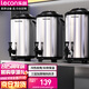 樂(lè)創(chuàng)(lecon)不銹鋼奶茶保溫桶商用 奶茶店果汁豆?jié){桶 涼茶店大容量涼茶飲料冷熱桶 LC-DK-10B