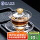 SUSHI CERAMICS蓋碗輕奢水晶玻璃三才蓋碗金箔茶碗功夫茶具150ml  ROLANDO系列