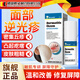 DR.AVIN戴文制藥逆光疹專(zhuān)用皮膚凝膠有小顆粒額頭長(cháng)小粒痘痘可搭修復皮膚屏障藥膏去閉口粉刺克星ZE 2盒【德國代文濕性敷料】少量丘疹 第二盒半價(jià)