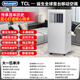 TCL移動(dòng)空調大1.5匹冷暖家用臥室客廳出租房免安裝免排水壓縮機制冷立式真空調 大1匹 單冷