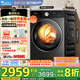 小天鵝（LittleSwan）小烏梅2.0標(biāo)準(zhǔn)版小烏梅3.0滾筒洗衣機(jī)全自動(dòng)10公斤純平全嵌智能投放1.1洗凈比小鋼炮3.0超微凈泡 【SC08PRO帶烘干】3.0純平全嵌+智投+綠標(biāo)
