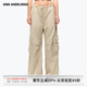 ANN ANDELMAN官方直營(yíng)卡其色闊腿工裝休閑褲女束腳寬松低腰傘兵褲 卡其色 XS