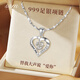 飾世美2025新款心中有愛(ài)999足銀愛(ài)心項鏈女高級感鎖骨鏈情人節禮物 大聲說(shuō)愛(ài)-999足銀項鏈