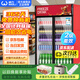 威力大容量飲料柜商用冰柜直冷藏展示柜酒水柜純風(fēng)冷無(wú)霜保鮮柜超市玻璃門(mén)冰箱立式啤酒柜 688L大雙門(mén)下機組直冷7檔調溫丨二級省電