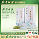 安吉白茶官方旗艦店2025新茶安吉白茶茶葉禮盒特級綠茶100g自己喝送禮長輩 【安吉茶禮 好禮送貴人】100g