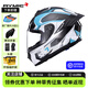 RYMIC睿覓摩托車頭盔尖峰R977全盔大尾翼機(jī)車四季防霧 藍(lán)灰飛刃【贈(zèng)彩鏡+頭套+手套】 XL