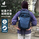 DEUTERSpeed Lite速特戶外徒步登山包男女日常旅行雙肩背包大西洋藍21L