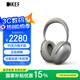 KEF【國家補(bǔ)貼】Mu7 頭戴式藍(lán)牙耳機(jī)  無線HiFi音樂耳麥 智能主動(dòng)降噪 高保真運(yùn)動(dòng) 超長續(xù)航 銀灰色