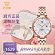 天王（TIAN WANG）手表女士小花瓣機(jī)械表輕奢小眾高級感防水品牌腕表七夕禮物送女友 慕斯禮盒手鏈套裝+51176玫