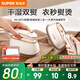 蘇泊爾（SUPOR）掛燙機(jī)微增壓大蒸汽家用手持熨燙機(jī)電熨斗大功率旅游出差便攜式除菌熨斗禮品團(tuán)購EGH-923B