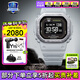 卡西歐G-SHOCK運動智能小方塊DW-H5600心率戶外計步太陽能送男友禮物 DW-H5600MB-8A9PR跳躍灰