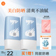 美康粉黛防曬霜隔離紫外線面部身體防曬乳保濕清爽30g*2學(xué)生 SPF50+PA+++