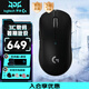 GPW二代無線游戲鼠標(biāo)電競狗屁王2代人體工學(xué)輕量化電競機械充電吃雞宏送男友DJ11男友禮物 GPW二代-黑