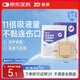 振德（ZHENDE）褥瘡貼泡沫敷料5片7.5*7.5cm壓瘡貼減壓貼無菌敷貼防水創(chuàng)口貼