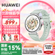 華為（HUAWEI）【咨詢享優(yōu)惠】華為WATCH GT 5手表運(yùn)動(dòng)智能向日葵定位藍(lán)牙通話50米防水玄璣感知男女AX智能4pro 41MM湖光青【送皮表帶+貼膜】