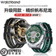 watchbond適用華為ultimate手表表帶非凡大師官方同款watch5精密帆布尼龍GT5/GT5Pro/GT4運動男士高級透氣 精密帆布尼龍-非凡系列-綠野傳奇 適用：華為Ultimate+送
